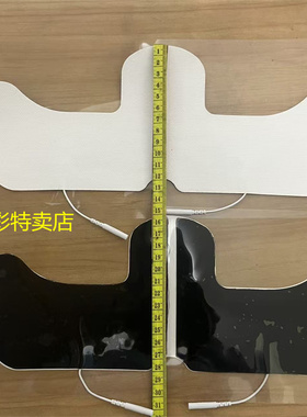 2.0自粘贴片理疗贴经络按摩贴片