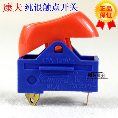 康夫吹风机开关原装配件船形纯银触点冷热风力通用发廊大功率风筒,淘宝优惠券,粉丝福利购,淘宝优惠卷