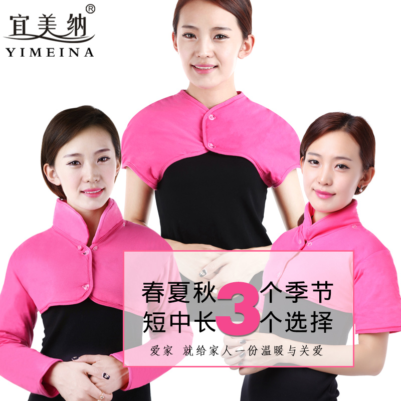 冬季防寒肩周炎男女士中老年人睡觉护肩保暖膀颈椎坐月子加厚坎肩 冬季防寒肩周炎男女士中老年人睡觉护肩保暖膀颈椎坐月子加厚坎肩
