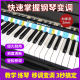 Fubao Piano Transposition Magic Ruler ແລະ Chord Magic Pan ແລະໄມ້ບັນທັດ Chord