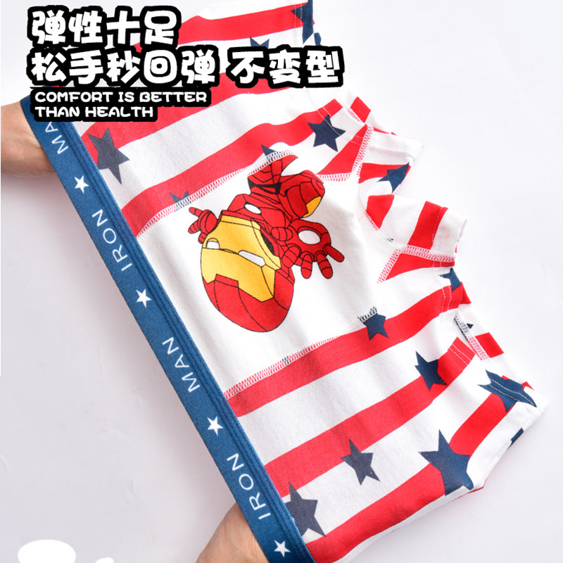 男童内裤纯棉a类儿童四角裤男宝小孩平角透气短裤中大童全棉抑菌,淘宝优惠券,粉丝福利购,淘宝优惠卷