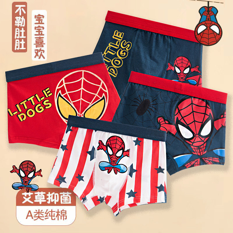 男童内裤纯棉a类儿童四角裤男宝小孩平角透气短裤中大童全棉抑菌,淘宝优惠券,粉丝福利购,淘宝优惠卷