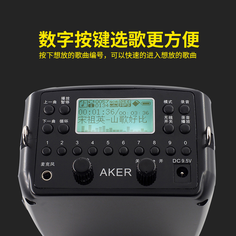 AKER/爱课AK87W  扩音机便携式大功率教师无线蓝牙户外音箱小蜜蜂
