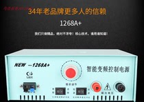 Charger Inverter Superior Letter Booster 1268A 12V booster