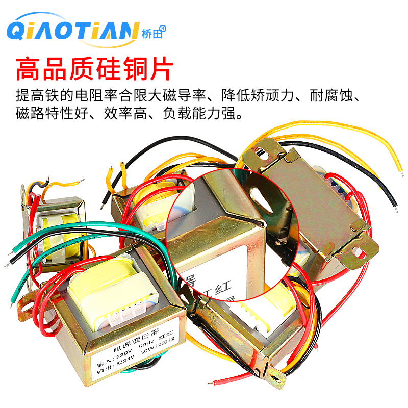 可定做交流AC电源3W5W10W30W50W变压器220V转单双6V/9V/12V/15V