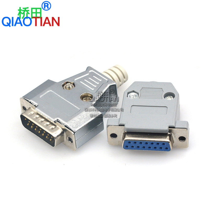 DB15针公母焊接插头 2/二排15针母头 公头镀金头 配金属外壳,淘宝优惠券,粉丝福利购,淘宝优惠卷