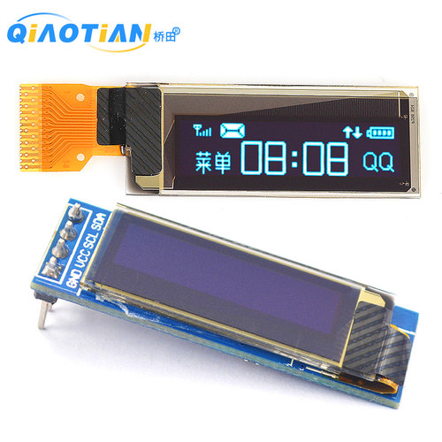 0.91寸OLED显示屏 12832液晶屏 屏幕开发板提供程序原理模块 - 图0
