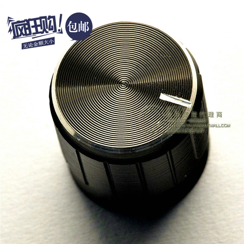 桥田|精品铝合金电位器旋钮 防滑 单双联电位器专用 15*17黑(5只),淘宝优惠券,粉丝福利购,淘宝优惠卷