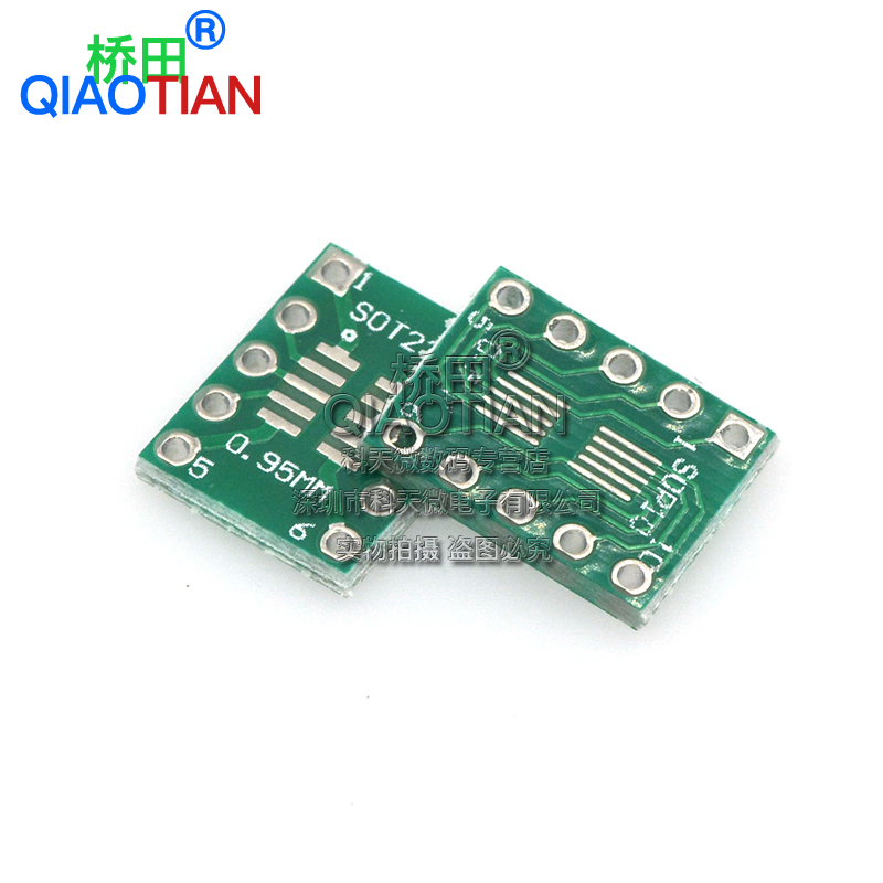 转接板sot23 msop10转dip10 0.5mm 0.95mm间距 PCB转换板(10个)-图0