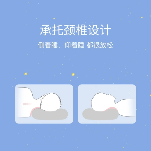 Детская подушка для детского сада для школьников, 3 лет, с защитой шеи