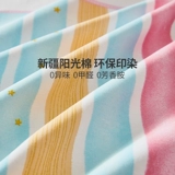 Хлопковый милый комплект, хлопковая простыня, пододеяльник для школьников, 4 предмета, постельные принадлежности, 3 предмета