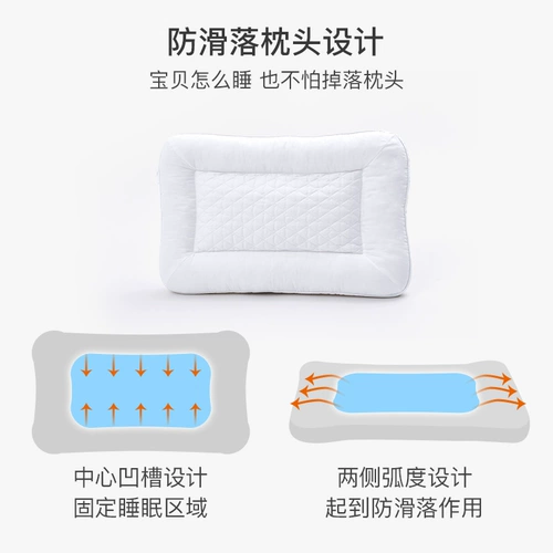 Детская подушка для детского сада для школьников, 3 лет, с защитой шеи