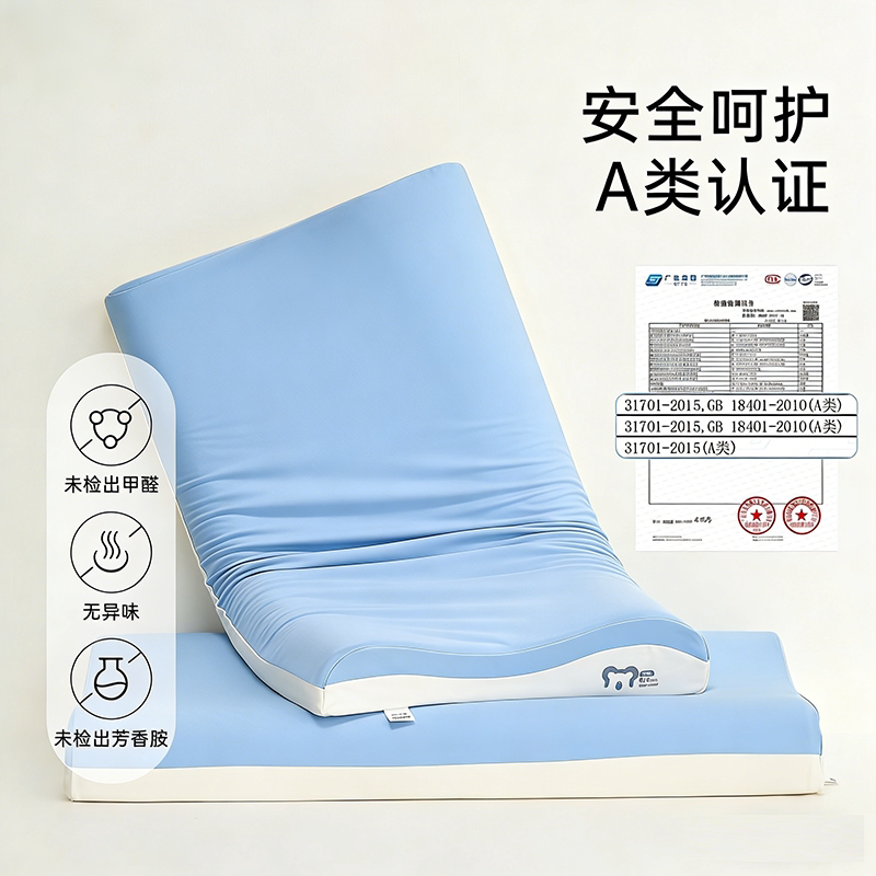 【直播推荐】梦洁宝贝儿童枕头枕芯记忆枕抗菌防螨分阶深睡枕a类