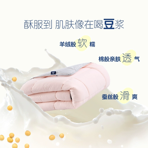 Менгджи детское соевое стеганое одеяло -это Чанкю от ребенка и матери, ребенка и матери, второго человека, основного студенческого кондиционера воздуха