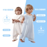 Хлопковый дышащий летний спальный мешок для новорожденных