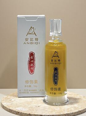 匠心正品修复剂纹绣纹眉修复膏眉唇部修复液固色精华零结痂