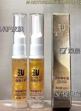眉毛固色修护膏纹眉修护液纹唇部漂唇修饰膏纹绣修护剂修护精华素