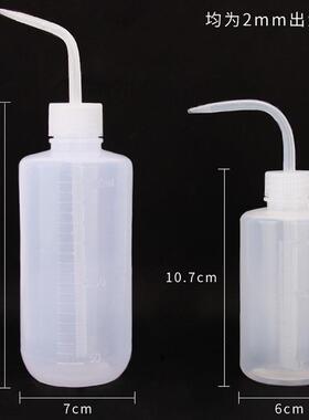 美睫纹绣清洁工具弯嘴壶清洗瓶嫁接睫毛眼睛清洁液冲洗瓶多肉浇水