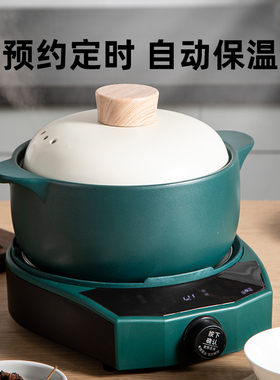 陶瓷砂锅汤煲家用汤锅保温预约快