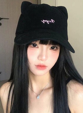 2026新款猫咪耳朵棒球帽女可爱字母刺绣防晒遮阳鸭舌帽时尚百搭