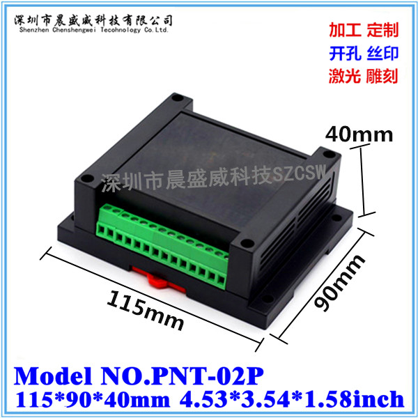 热销 导轨控制外壳 塑料材外壳 PLC工控盒 仪表电器盒115x90x40 - 图0