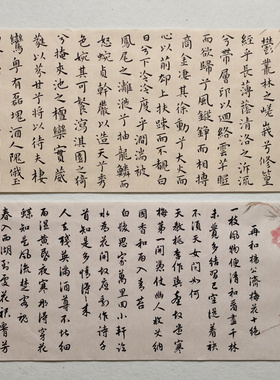 客厅办公室装饰画字画条幅书法作品手写未装裱 定制毛笔字真迹