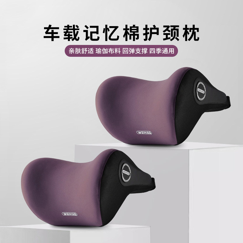 汽车头枕车用护颈枕四季车载座椅靠枕记忆棉适用于深蓝极氪腰靠枕