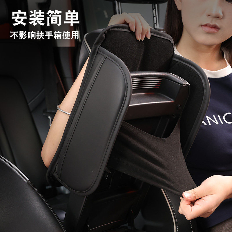 汽车扶手箱套增高垫扶手箱垫扶手垫胳膊垫中央护手垫手扶通用四季,淘宝优惠券,粉丝福利购,淘宝优惠卷