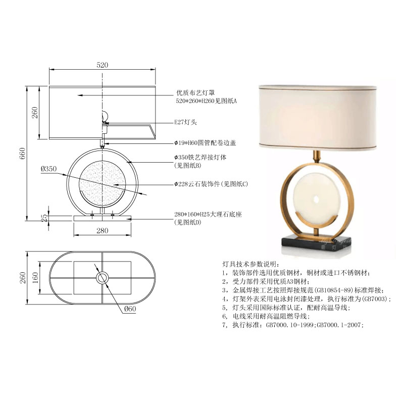 灯饰设计绘图描图制作灯具深化图纸3d建模渲染cad代画三视图素材 - 图3