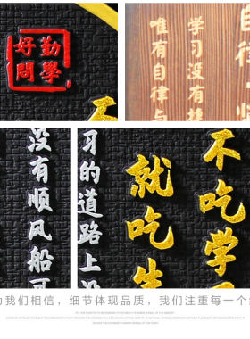 清艺源椰壳活性炭励志送学生自律
