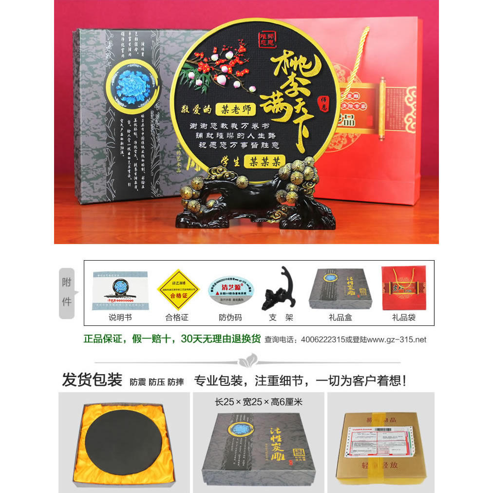 定制送男女老师教师节礼物谢师恩难忘创意实用2025新款纪念品摆件,淘宝优惠券,粉丝福利购,淘宝优惠卷