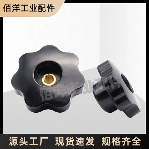 穿孔星型手柄通孔七星把手梅花胶木手拧螺母M4M5M6M8M10M12M14M20 - 图0