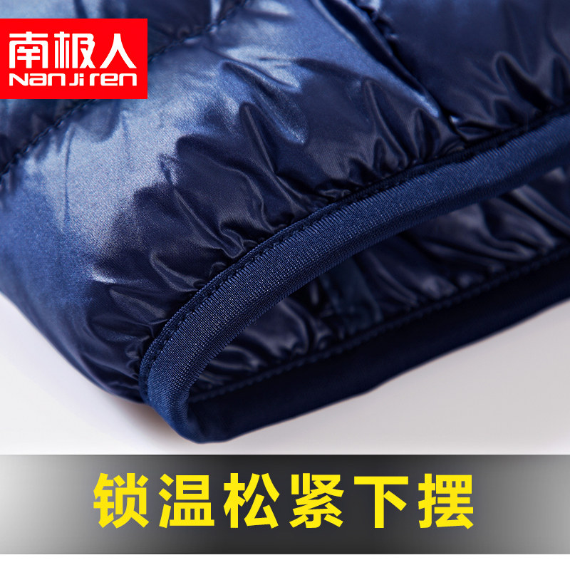 南极人男秋冬季白鸭绒甲保暖棉背心 龙然服饰背心/马甲