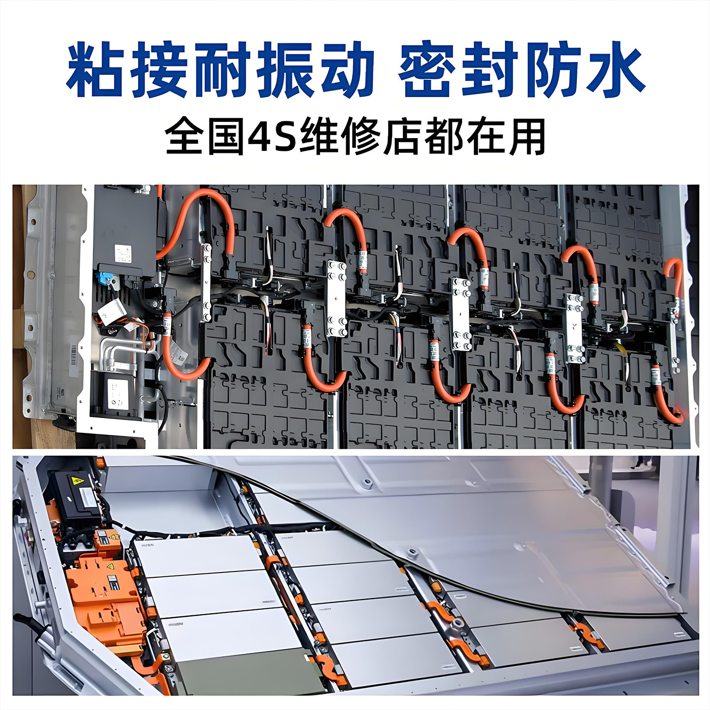 锂电池防水密封胶绝缘耐高温粘蓝膜封口锂电池盒箱外壳电池包胶水,淘宝优惠券,粉丝福利购,淘宝优惠卷
