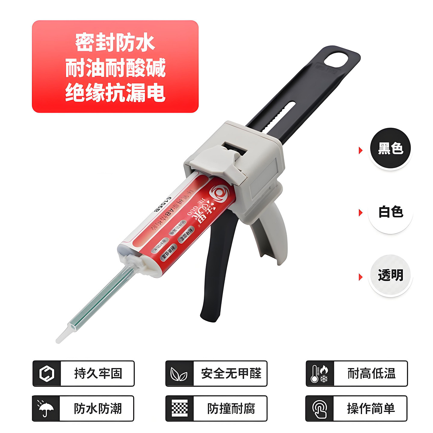 环氧树脂ab胶高硬度透明耐水耐油强力粘铝铁不锈钢塑料金属ab胶水,淘宝优惠券,粉丝福利购,淘宝优惠卷