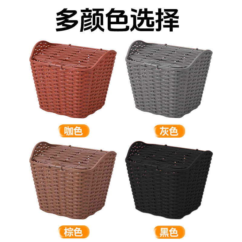 Electric rear basket for school bags and helmet storage