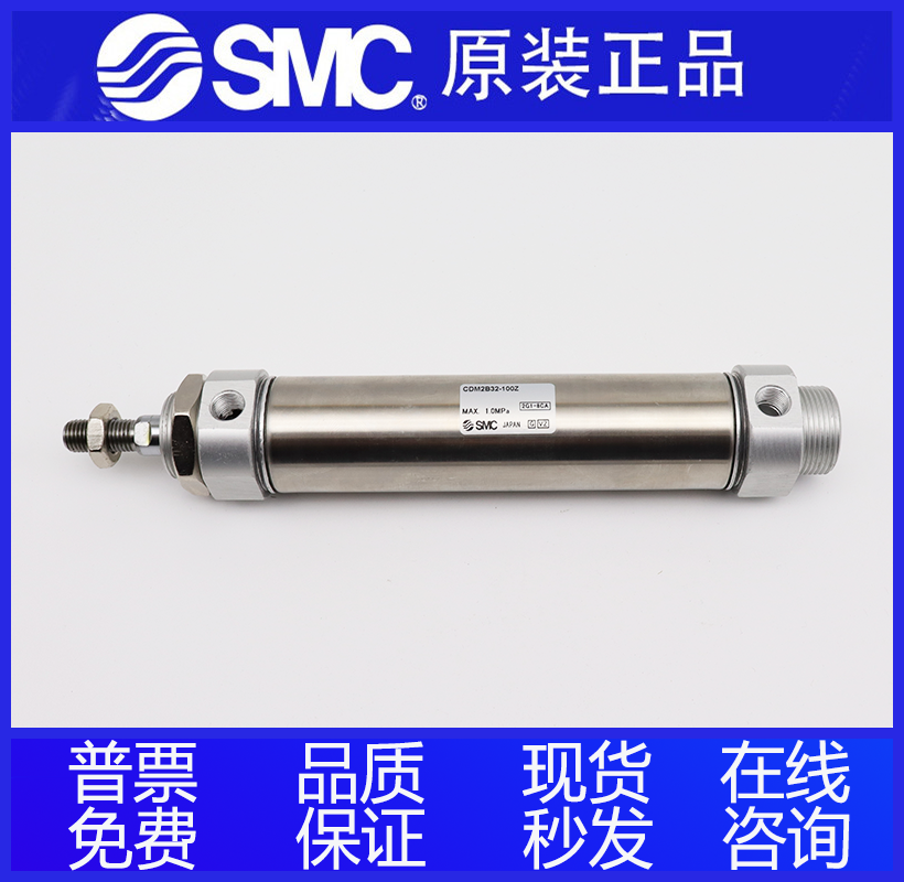 全新SMC原装CM2BZ40/CDM2BZ40-150/175/200/225/250/275/300气缸-图1