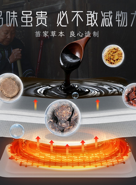久苗茅香黑膏艾灸贴热敷养护贴