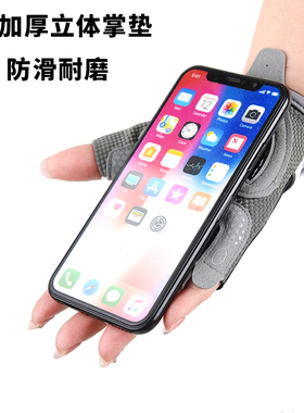 透气防滑防茧健身手套运动骑行