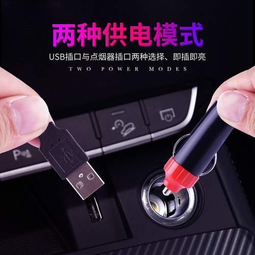 马自达3/6昂克赛拉阿特兹cx4/5/8专用车内改装饰用品冷光线氛围灯 - 图2