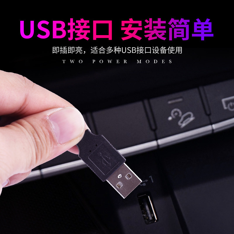 24v货车内饰冷光线氛围灯导光条车内免接线改装无线装饰用品大全,淘宝优惠券,粉丝福利购,淘宝优惠卷