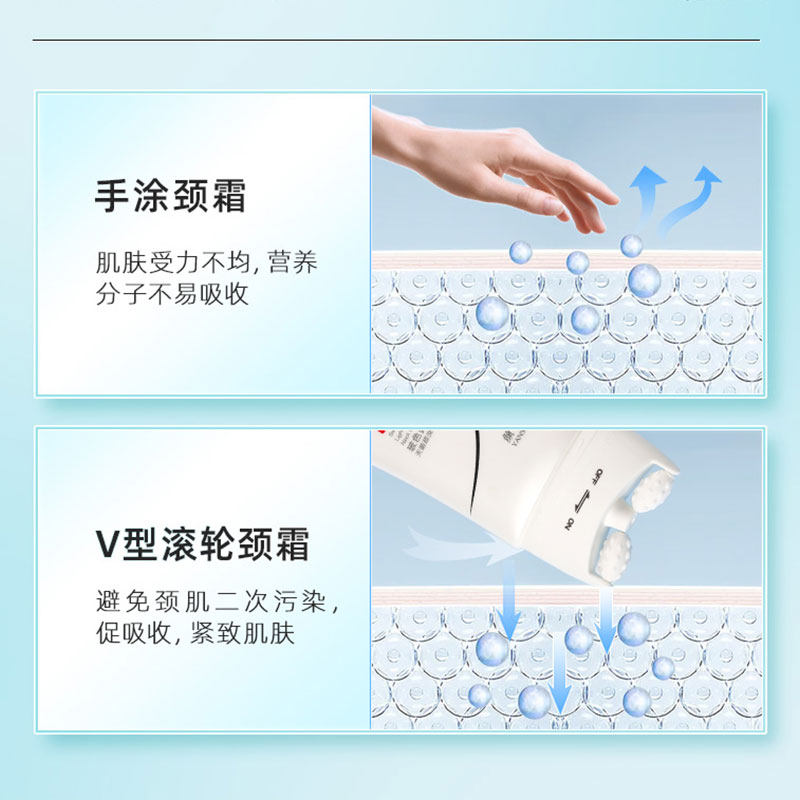 颜氏植物玻色因天鹅颈淡纹美颈霜 涵美颈霜