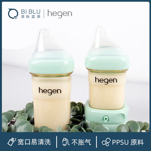 hegen牛油果绿色奶瓶小礼盒套装新加坡新生婴儿防胀气宽口径奶瓶-图0