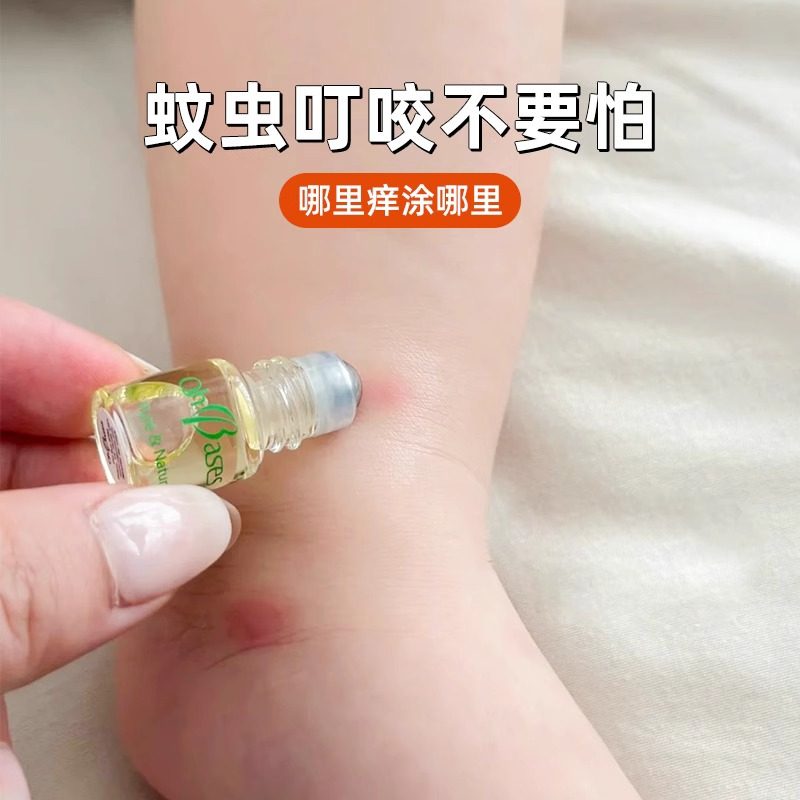 OhBases欧比信婴儿童驱蚊滚珠小绿珠止痒消包肿宝宝户外防叮咬,淘宝优惠券,粉丝福利购,淘宝优惠卷