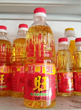 潮汕地区风俗用品 供佛灯玻璃灯油礼佛灯长明灯油 大号豆油添灯油