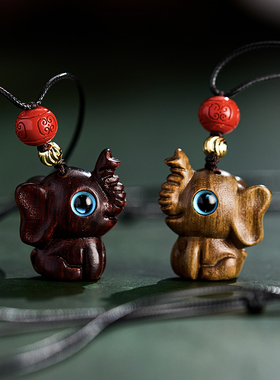 吉象如意原创手工檀木小象吊坠