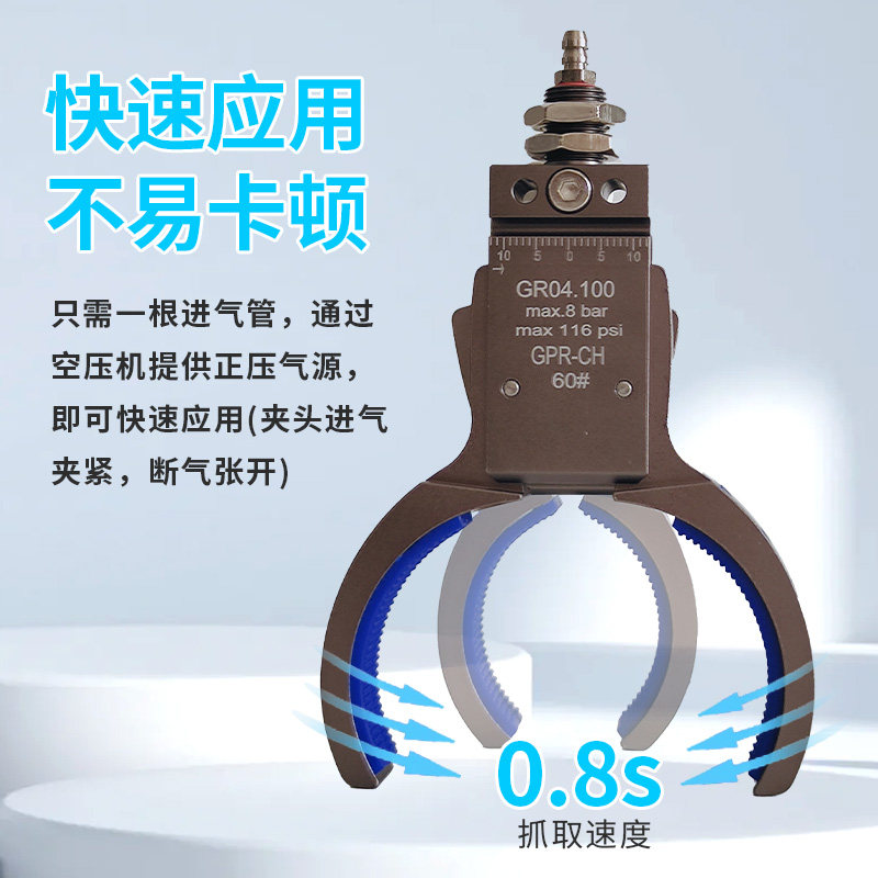 机械手管道圆形瓶胚夹具带磁性感应强力气动夹子GPR30/40/50/60,淘宝优惠券,粉丝福利购,淘宝优惠卷