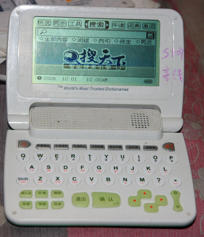 图2