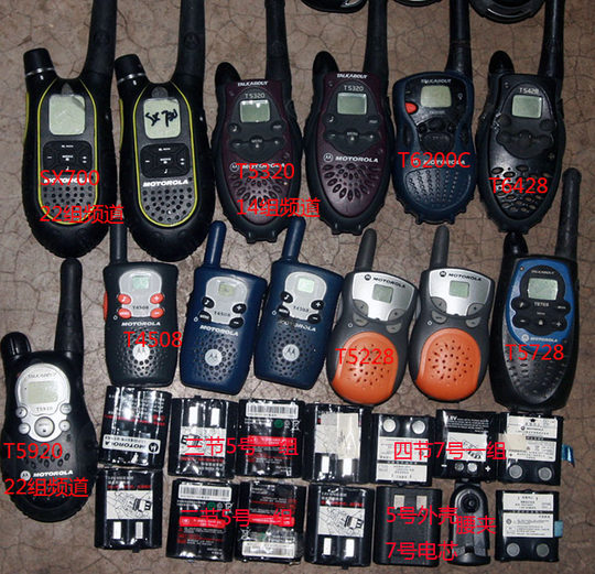 Second-hand Motorola walkie-talkie fm for civilian use