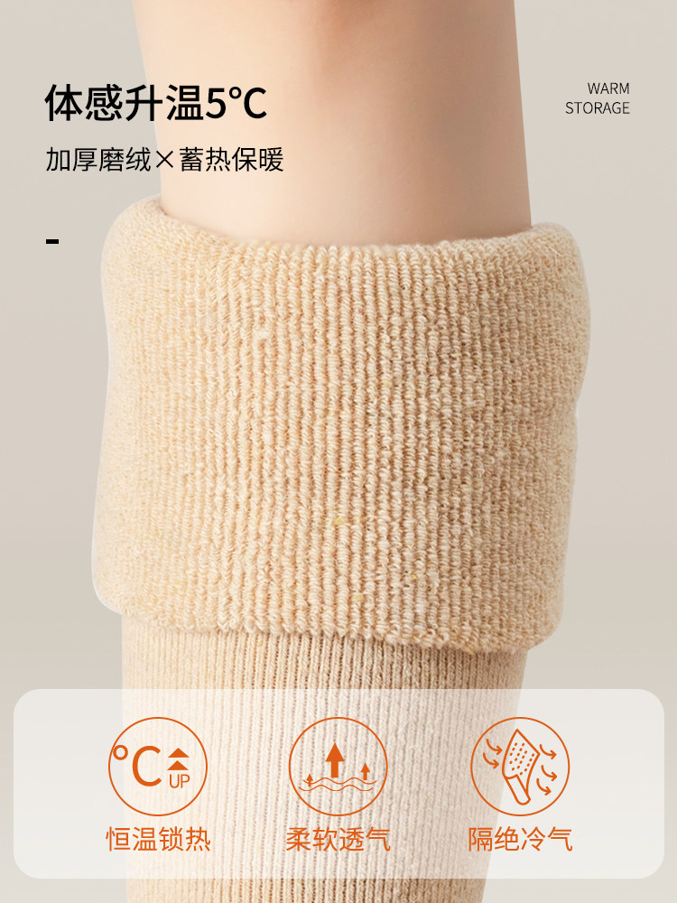 羊毛过膝袜子女秋冬季护膝袜保暖加绒加厚冬天高筒防滑大腿长筒袜,淘宝优惠券,粉丝福利购,淘宝优惠卷